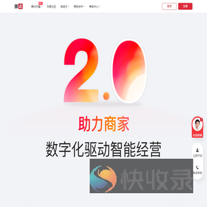 微店官网