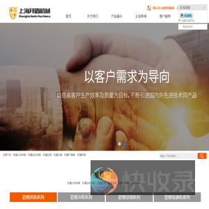 防爆水浴烘箱