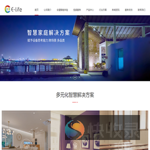 深圳易莱孚智能科技有限公司