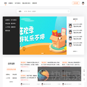 包馒集