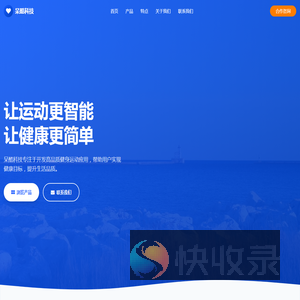 呆酷科技