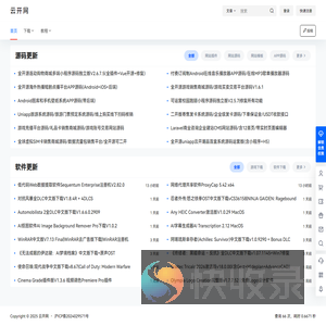 云开网