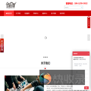 北京网站建设