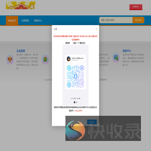 加载中