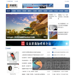 百站联盟