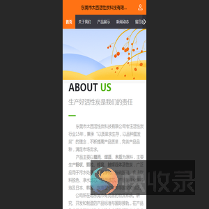 东莞市太西活性炭科技有限公司专业活性炭厂家