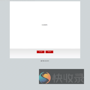 四川鸿展实业集团有限公司