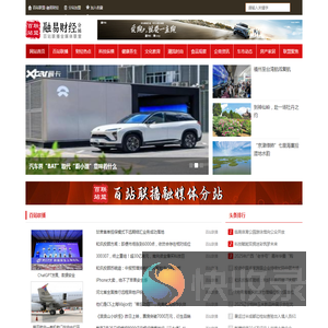 百站联盟