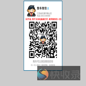 老铁机车