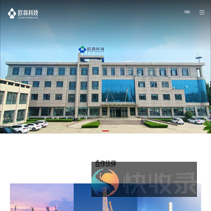 GRE玻璃钢高压管道