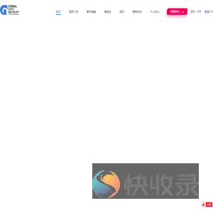 全球城市伴手礼