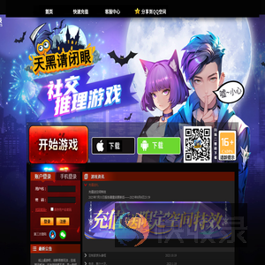江西珍豪膜结构有限公司
