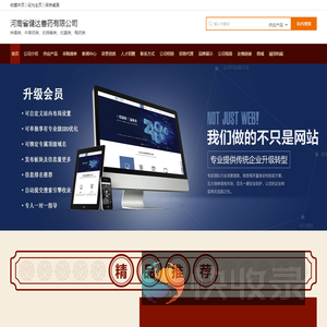 河南省健达兽药有限公司