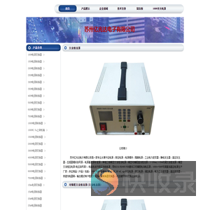 升压电源大功率升压模块隔离电源降压电源交流恒流电源三相交流恒流电源厂家供应商
