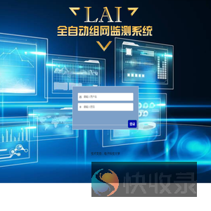 登录页面
