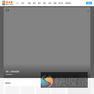 最省事
