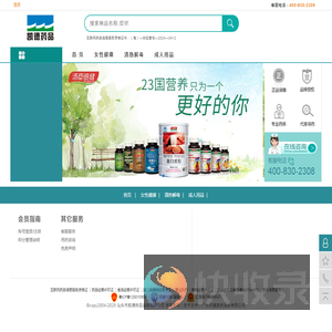 凯德药品