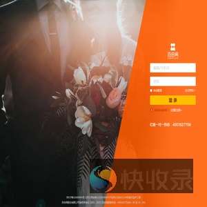 百合网会员登录