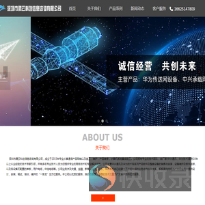 深圳市腾云科创信息咨询有限公司