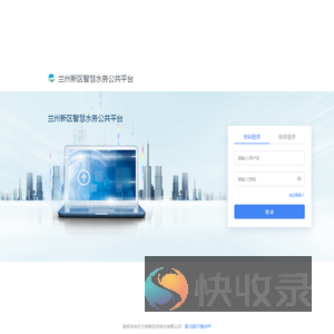 加载中...