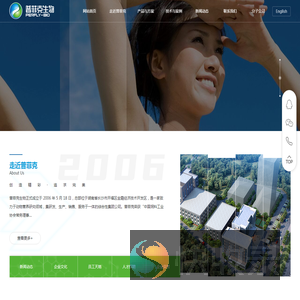 湖南普菲克生物科技有限公司