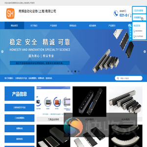 刀具监控系统