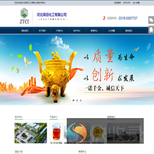 现代化酚醛树脂生产厂家