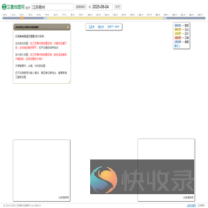 江苏泰州高清地图