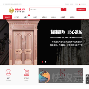 铸铝门,金属大门,金属护栏