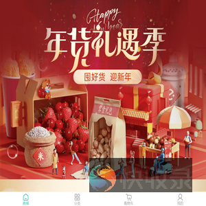 锋礼福卡商城