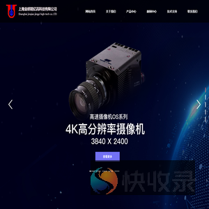 上海金桥精亿高科技有限公司