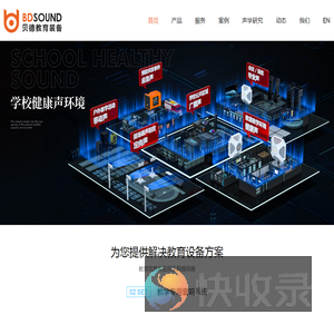 广东天谱科技集团有限公司