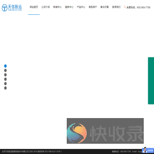档案管理系统