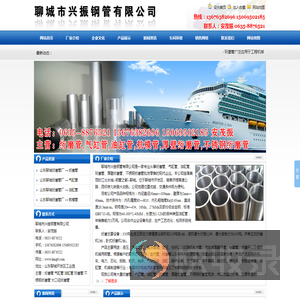 绗磨管,油缸管,珩磨管,不锈钢绗磨管