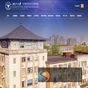 浙江大学