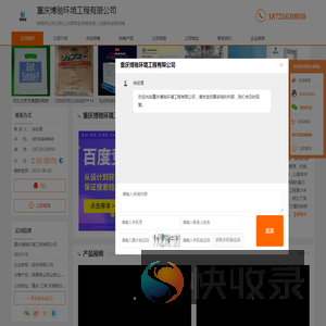 喷雾降尘抑尘除尘