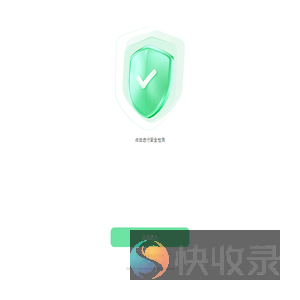江苏反诈网