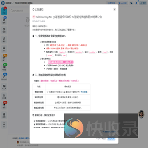 B族智能