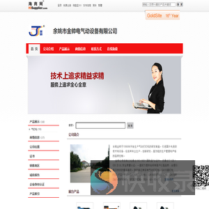 气动打钉枪,直钉枪