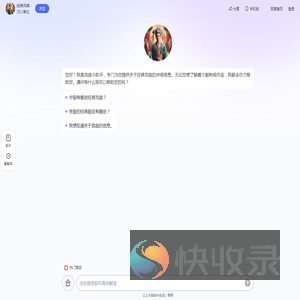 经典戏曲