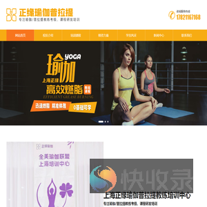 江苏反诈网