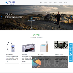 智能家居系统,物联网工程,电子线路设计,PCB设计,电路板设计,智能控制器,智能门锁