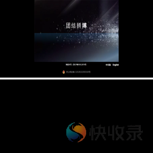 江阴市华晓纺织有限公司