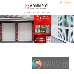 内蒙古鑫润泰安防设备有限公司