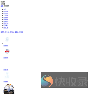 路讯网