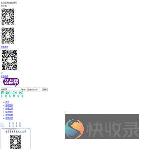 重庆装修多少钱