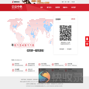 杭州神兔网络《神途》通行证