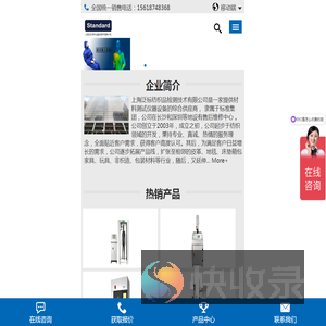 纺织仪器