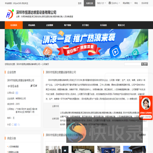 车辆消毒通道,高压清洗系统,景观造雾设备,喷雾消毒设备,人员消毒通道