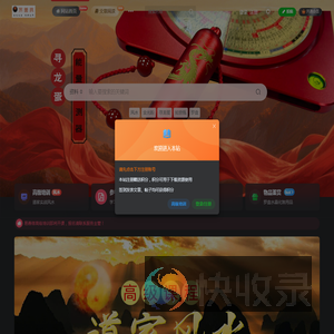 易友笔记
